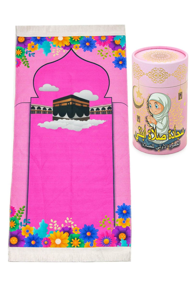 First Step to Prayer - My Daughter's Prayer Rug with Piggy Bank and Prayer Bead - TryAladdin